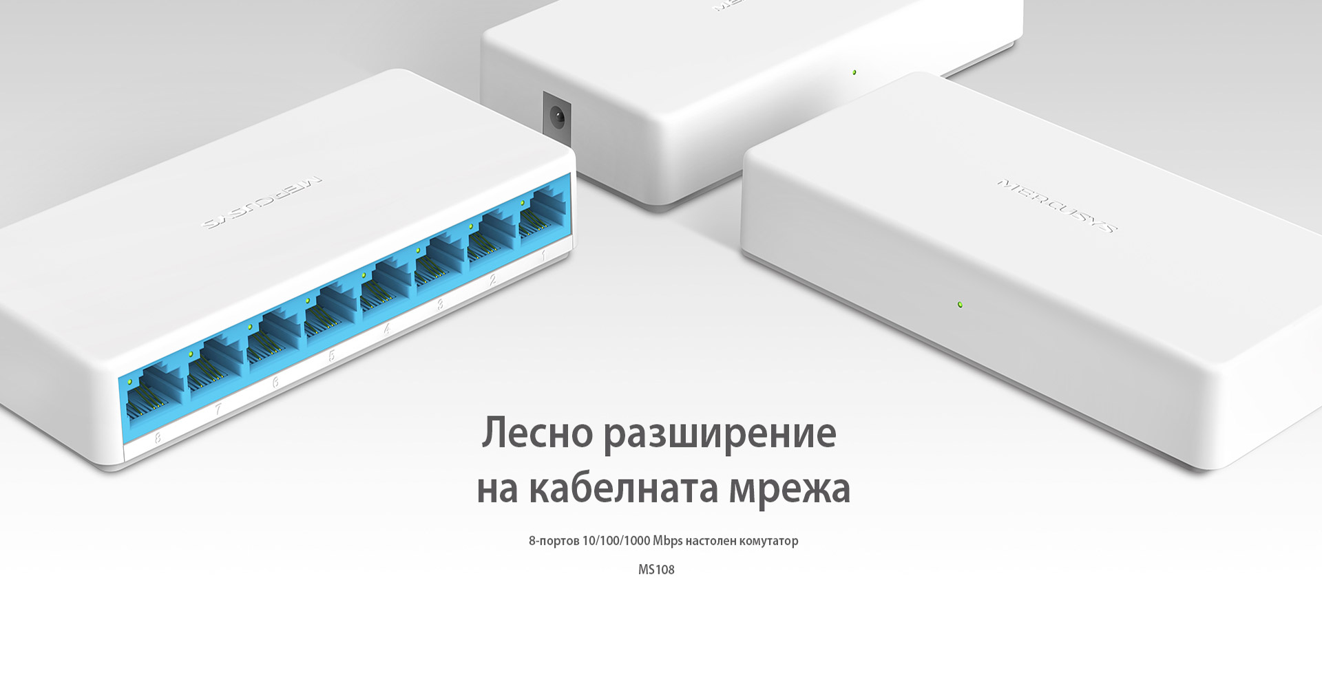 Welcome to Mercusys
