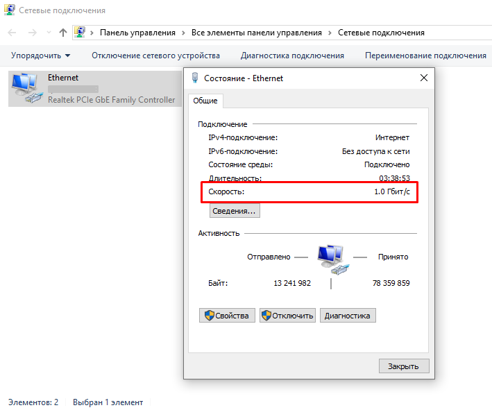 Скорость wi fi соединения. Увеличить скорость интернета. Что делать если низкая скорость интернета. Как увеличить скорость интернета. Как повысить скорость интернета.