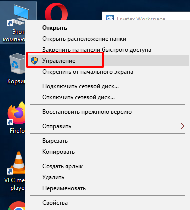 Настройка беспроводной сети в Windows