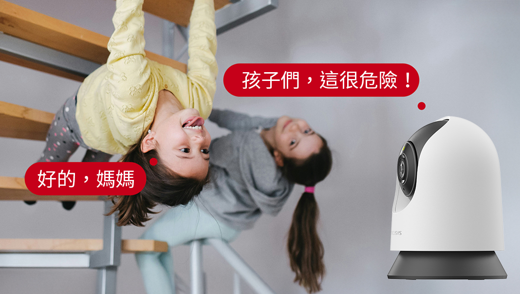 ▲MC230 配備雙向語音互動功能，即使不在家，也能隨時與孩子、長輩或毛孩交流，讓陪伴不中斷。
