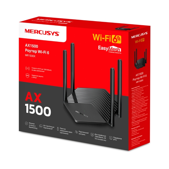 MR1500X